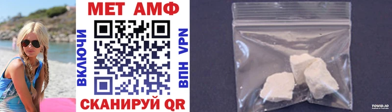 Amphetamine Premium где купить наркотик Щучье