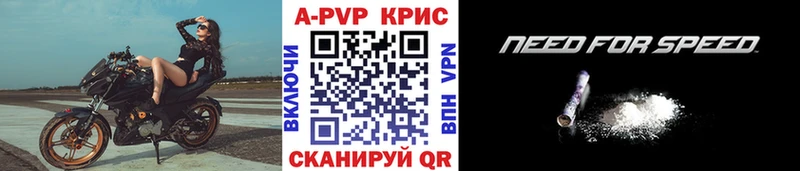 где можно купить   Щучье  Alpha-PVP крисы CK 