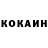 Кетамин VHQ KIM Lun