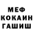A-PVP мука Anton Kurgin