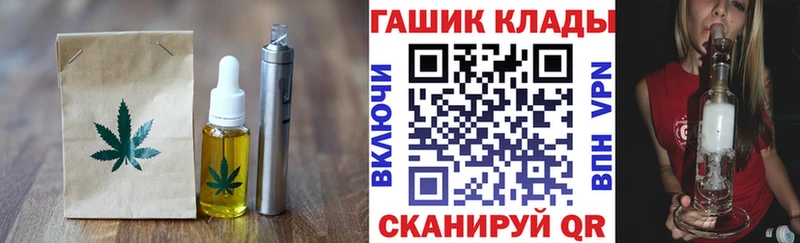 Canna-Cookies марихуана  купить закладку  Щучье 