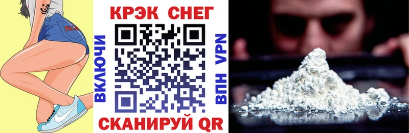 что такое наркотик Щучье КОКАИН Перу