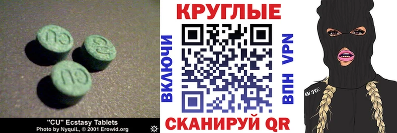 Ecstasy Дубай  Щучье 