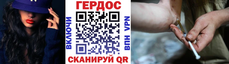 ГЕРОИН афганец  Щучье 