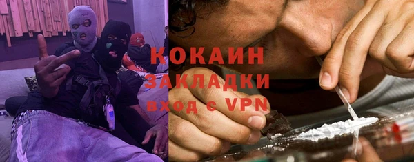 бутират Карпинск