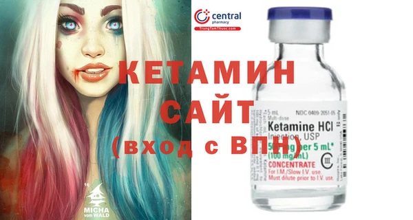 бутират Карпинск