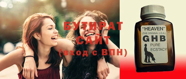 хмурый Карталы