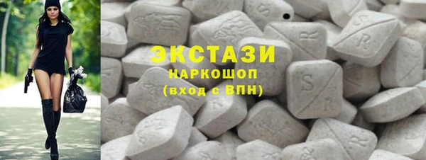 бутират Карпинск