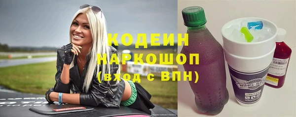 бутират Карпинск