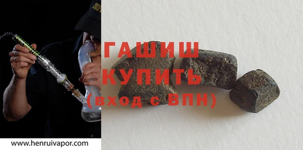 бутират Карпинск