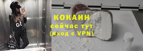 бутират Карпинск