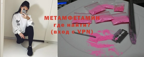 бутират Карпинск