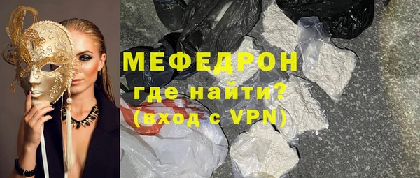 бутират Карпинск