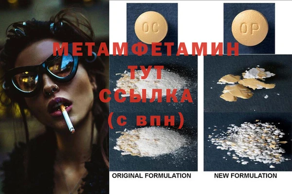 бутират Карпинск