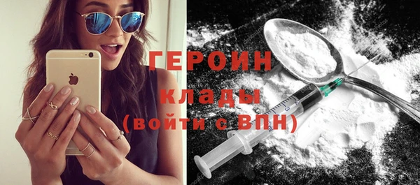 бутират Карпинск