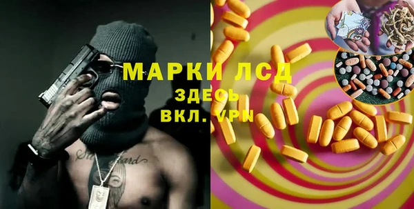 бутират Карпинск