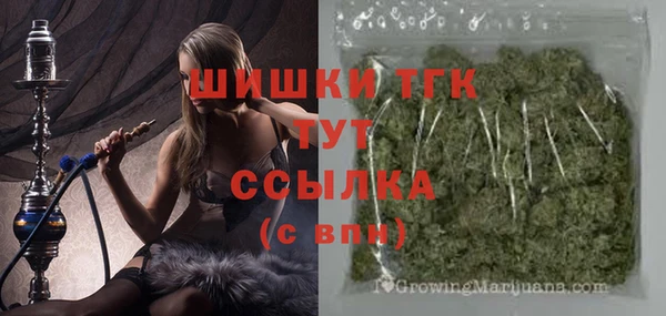 бутират Карпинск