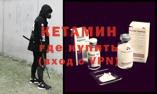 бутират Карпинск