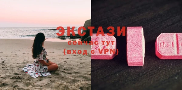 хмурый Карталы