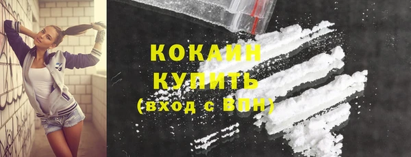 бутират Карпинск