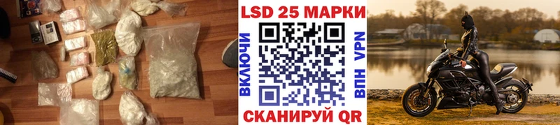 darknet официальный сайт  Щучье  Лсд 25 экстази ecstasy 