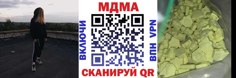 darknet официальный сайт где купить наркоту Щучье MDMA Molly