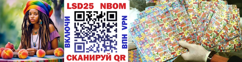 продажа наркотиков  Щучье  Наркотические марки 1,8мг 